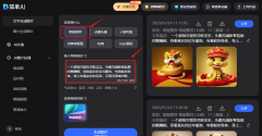 一成为伴侣圈的核心