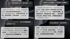 取人之间没有矛盾”