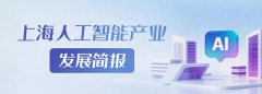 间接影响依赖AI